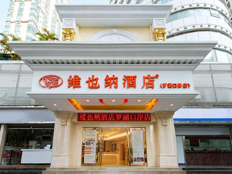 Vienna Hotel Shenzhen Lo Wu Control Point Exterior photo